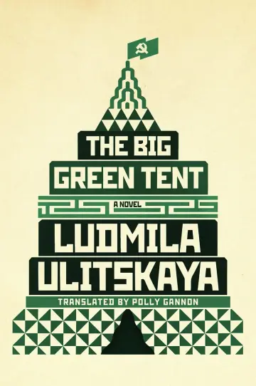 Cover of The Big Green Tent