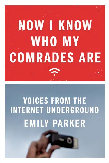 Cover of Now I Know Who My Comrades Are