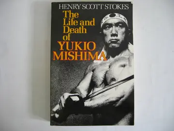 Cover of Life and Death of Yukio Mishima