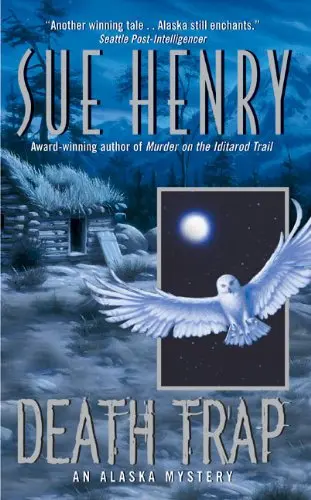 Cover of Death Trap