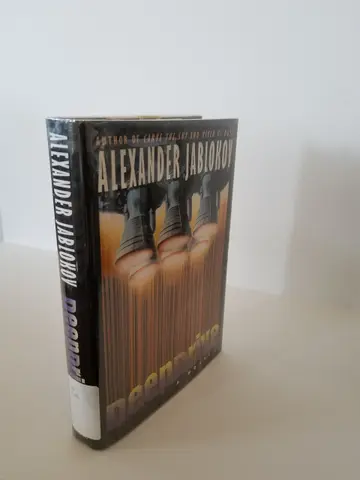 Cover of Deepdrive H