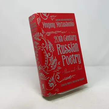 Cover of Twentieth Centure Russian Poetry