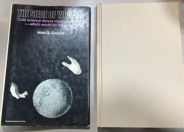 Cover of Siege of Wonder