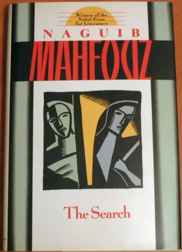 Cover of The Search