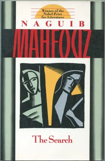 Cover of The Search