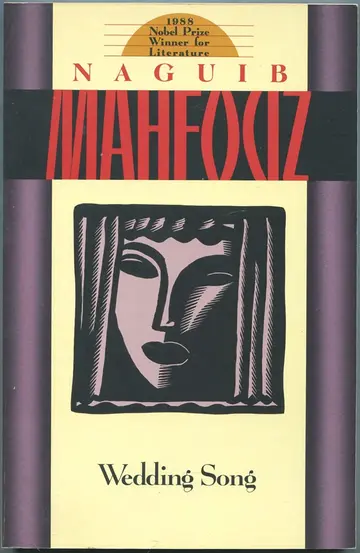 Cover of The Wedding Song