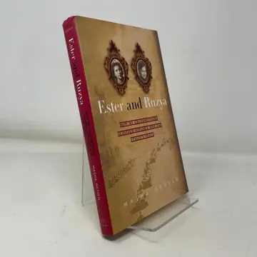 Cover of Ester and Ruzya