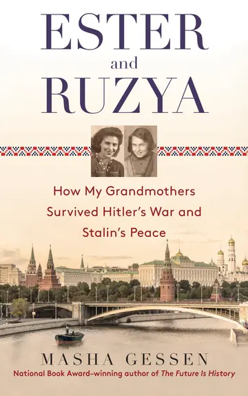 Cover of Ester and Ruzya