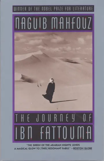Cover of The Journey of Ibn Fattouma