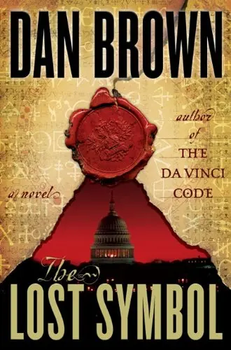 Cover of The Lost Symbol