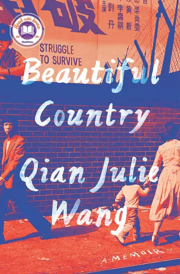Cover of Beautiful Country