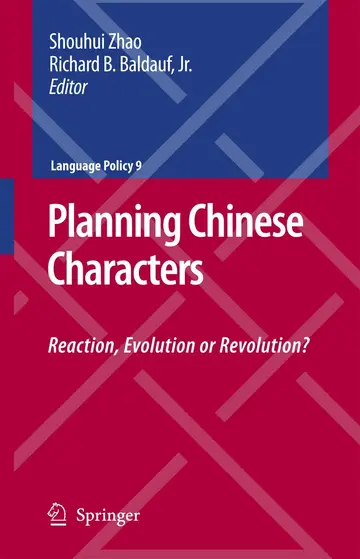 Cover of Planning Chinese Characters