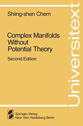 Cover of Complex Manifolds Without Potential Theory