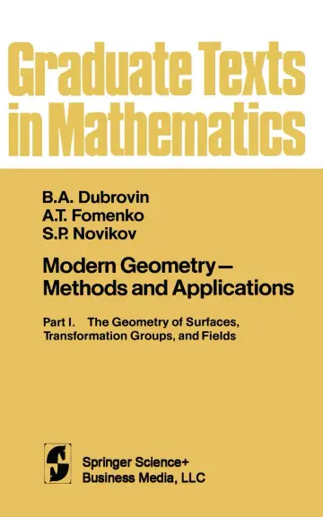 Cover of Modern Geometry-Methods and Applications, Part I