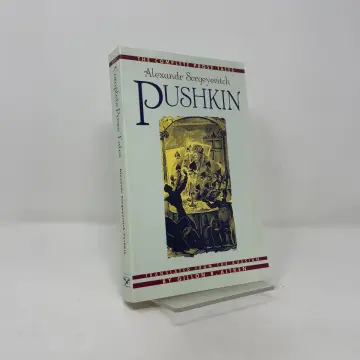 Cover of The Complete Prose Tales of Alexandr Sergeyevitch Pushkin
