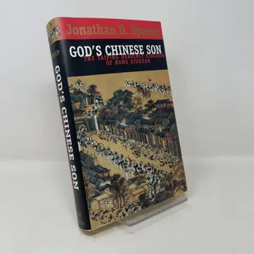 Cover of God′s Chinese Son – The Taiping Heavenly Kingdom of Hong Xiuquan