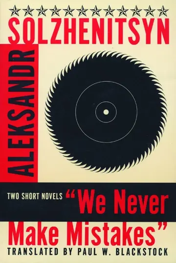Cover of We Never Make Mistakes