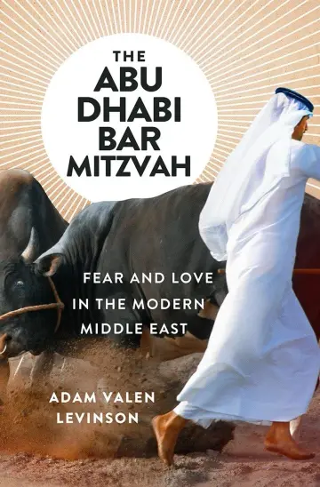 Cover of The Abu Dhabi Bar Mitzvah