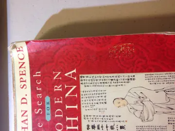 Cover of The Search for Modern China