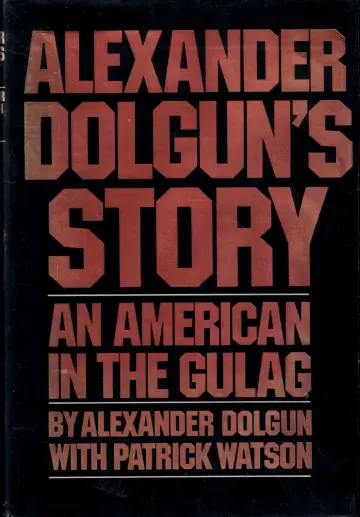 Cover of Alexander Dolgun's story