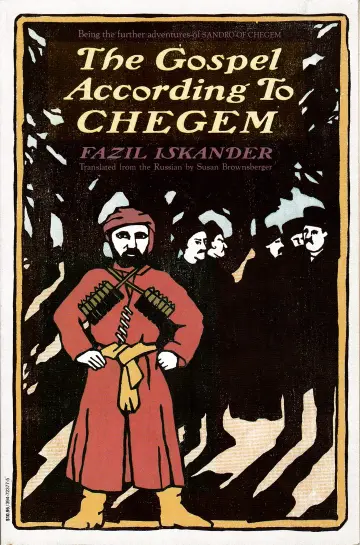 Cover of Gospel Acc to Chegem