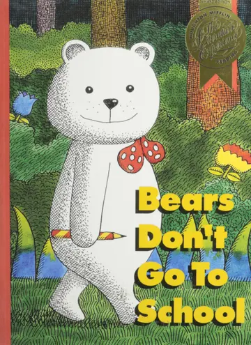 Cover of Houghton Mifflin Reading the Literature Experience