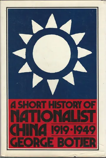 Cover of A short history of Nationalist China, 1919-1949