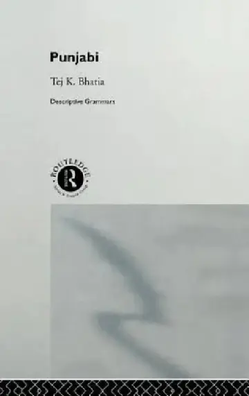 Cover of Punjabi