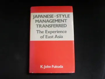Cover of Japanese-style Management Transferred