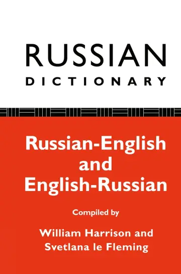 Cover of Russian Dictionary
