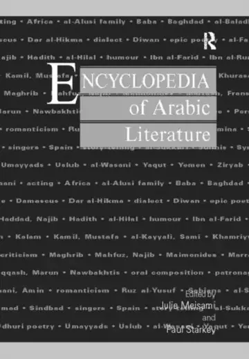 Cover of Encyclopedia of Arabic Literature