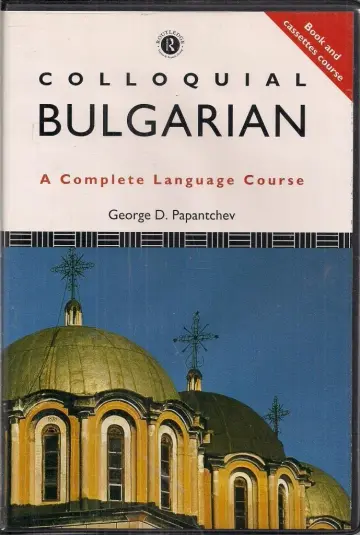 Cover of Colloquial Bulgarian