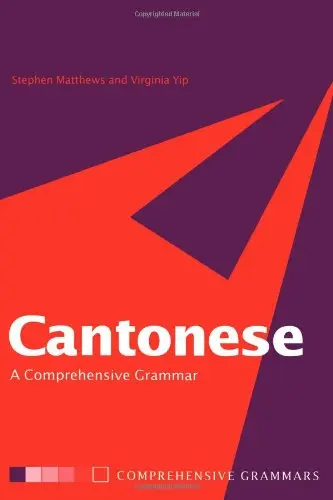 Cover of Cantonese