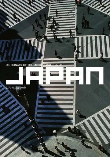 Cover of Dictionary of the Modern Politics of Japan