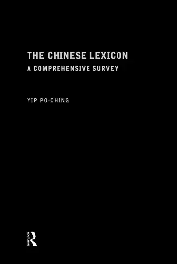 Cover of The Chinese Lexicon