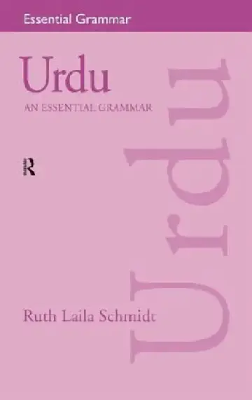 Cover of Urdu