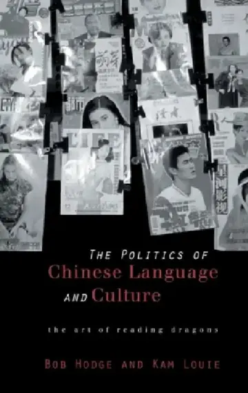 Cover of Politics of Chinese Language and Culture