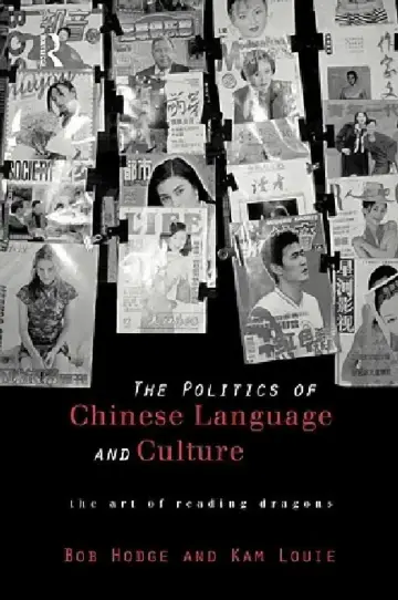 Cover of Politics of Chinese Language and Culture