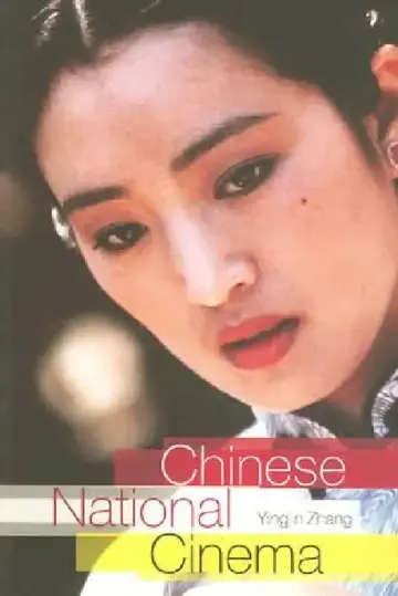 Cover of Chinese National Cinema