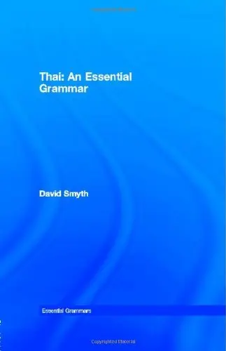 Cover of Thai