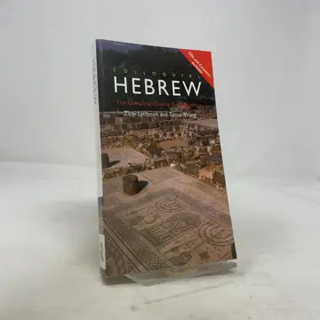 Cover of Colloquial Hebrew