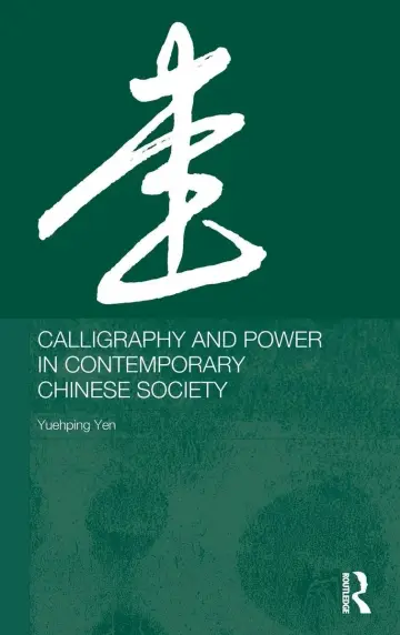 Cover of Calligraphy and Power in Contemporary Chinese Society