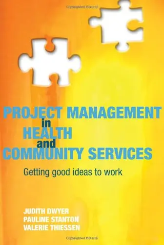 Cover of Project Management in Health and Community Services