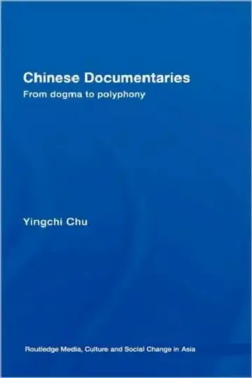 Cover of Chinese Documentaries