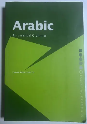 Cover of Arabic