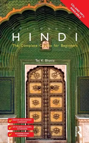 Cover of Colloquial Hindi