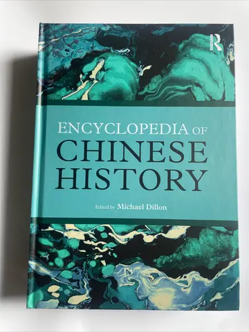 Cover of Encyclopedia of Chinese History