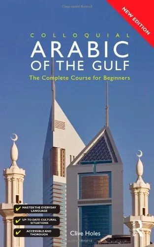 Cover of Colloquial Arabic of the Gulf