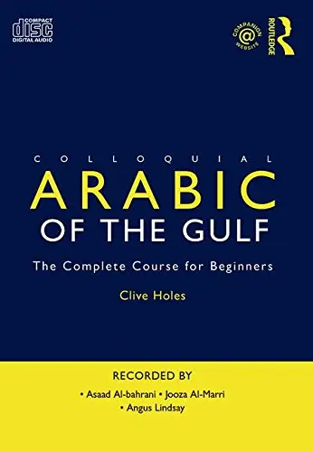 Cover of Colloquial Arabic of the Gulf - Audio CD