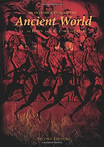 Cover of An Introduction to the Ancient World